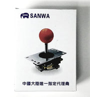 Genuine Sanwa JLF-TP-8YT 5 Pin Joystick For Arcade1Up Control Panel